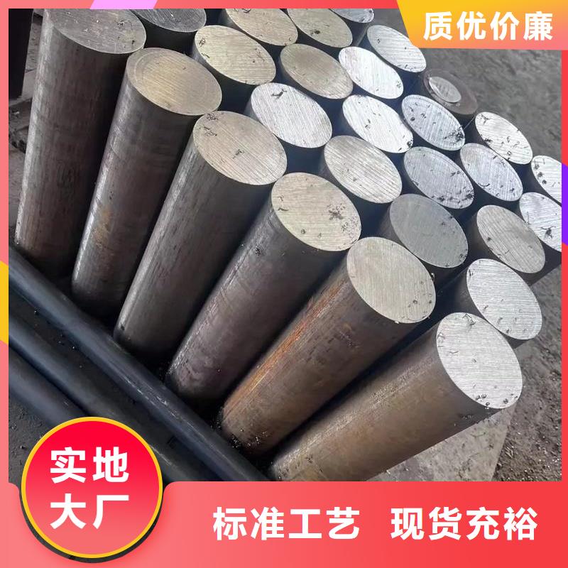 高硬度D2钢  货到付款