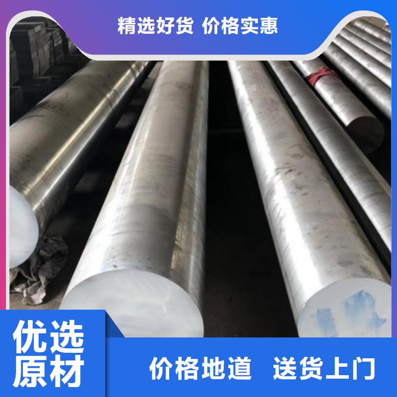 长安D2模具钢厂家直销设计施工
