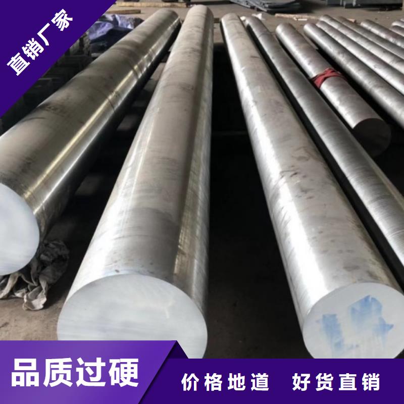 D2冷作模具专业生产厂家