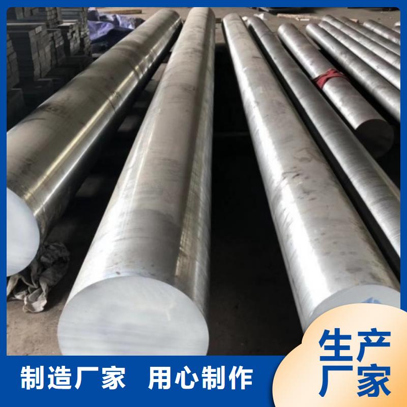 广东D2钢新品促销