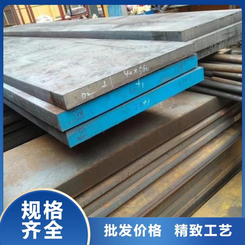 优选 D2模具钢供应商  厂家