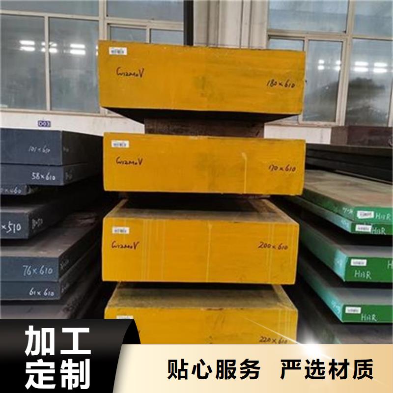 广东D2钢新品促销