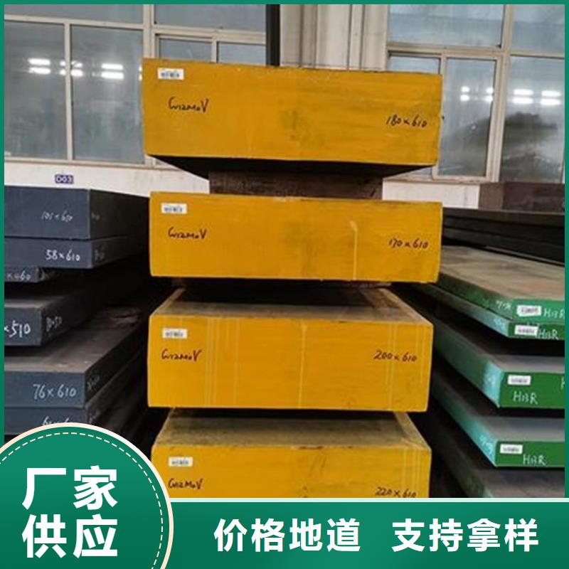 东莞D2模具钢厂家直销-本地商家