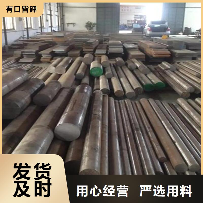 五金冲裁模具钢  定制,五金冲裁模具钢  采购