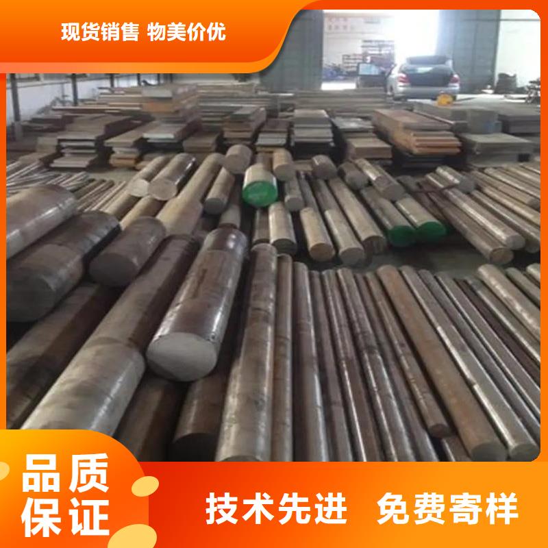 D2钢板广受好评