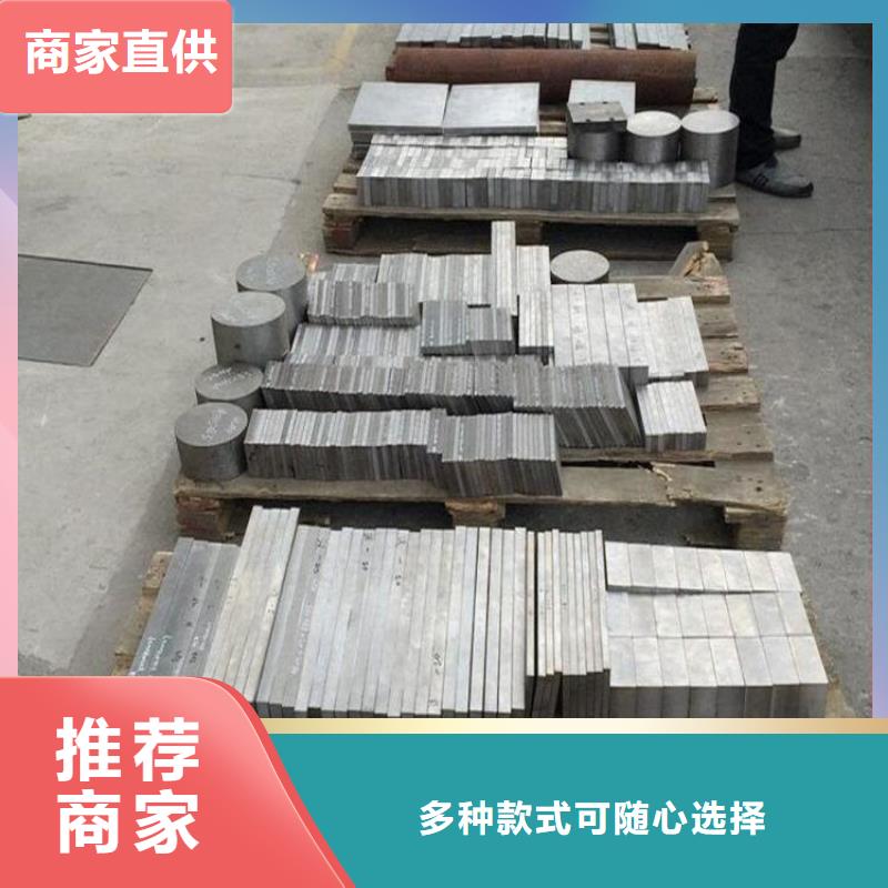 高硬度D2钢  货到付款