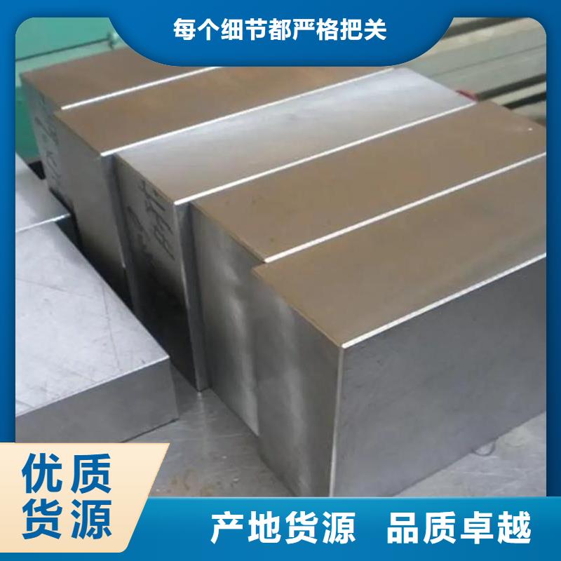 广东D2钢新品促销