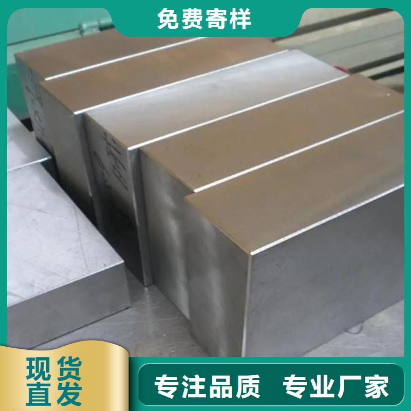 东莞长安D2钢现货库存厂家批发零售