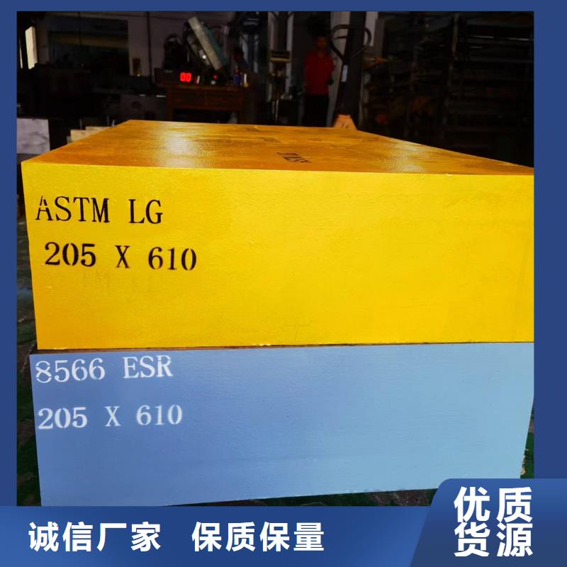 8566大型钢材厂-超低价格