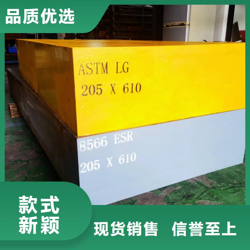 8566大型钢材厂-超低价格