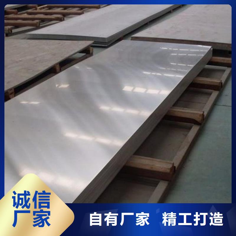 生产8566模具使用的钢材_实力厂家