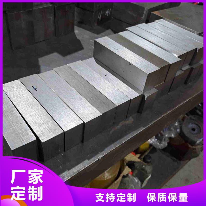 8566模具材料钢-点击咨询