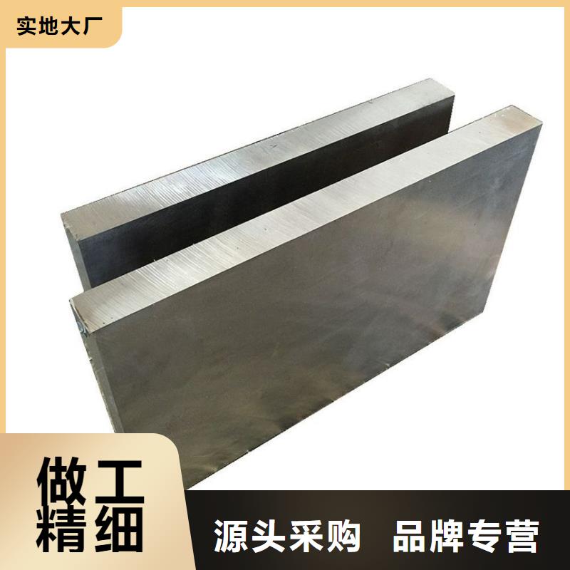 咨询8566钢材批发厂家