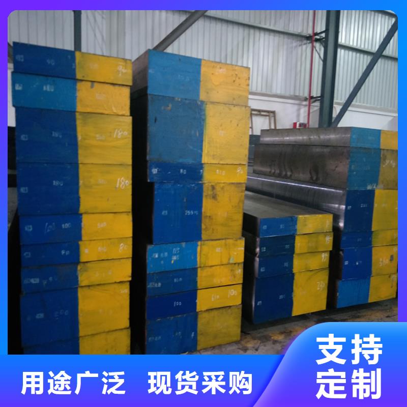 2379高碳高铬钢-欢迎新老客户实地考察