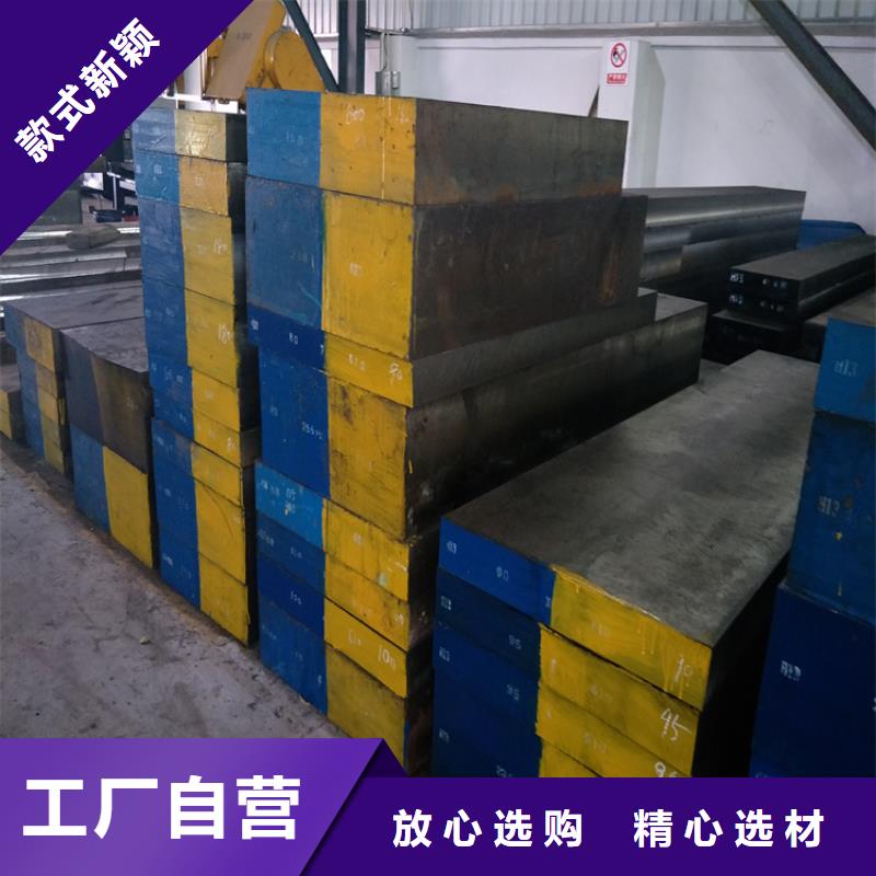 襄阳SLD模具钢厂家直接报价