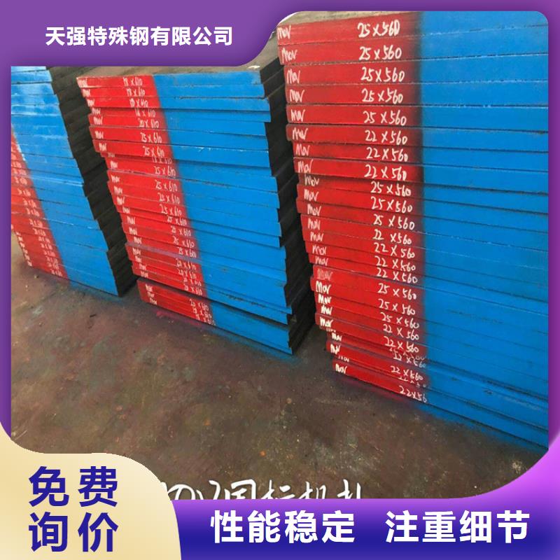 支持定制的2379板材销售厂家