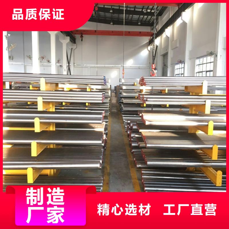 有现货的cr12mov工具钢实体厂家