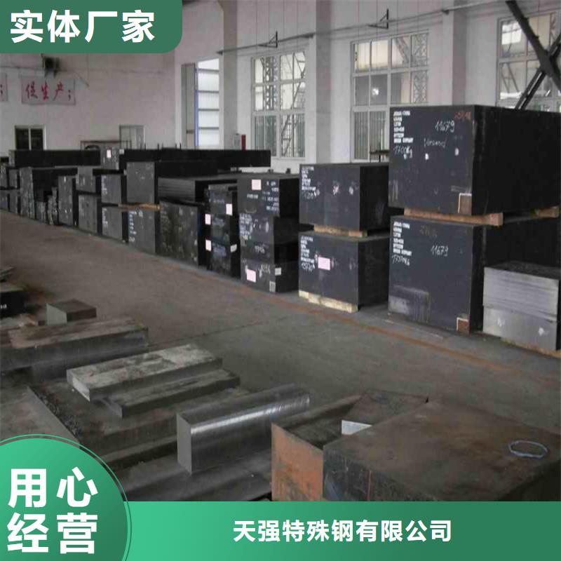 cr12mov硬料品质为本