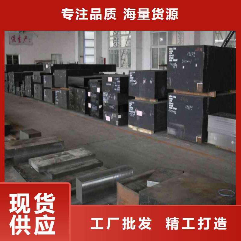 2379耐磨钢厂家发货及时