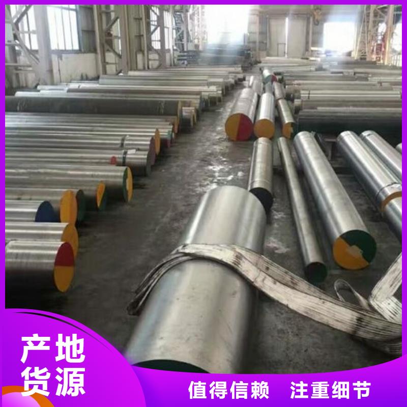 口碑好的SKD61压铸模具钢销售厂家