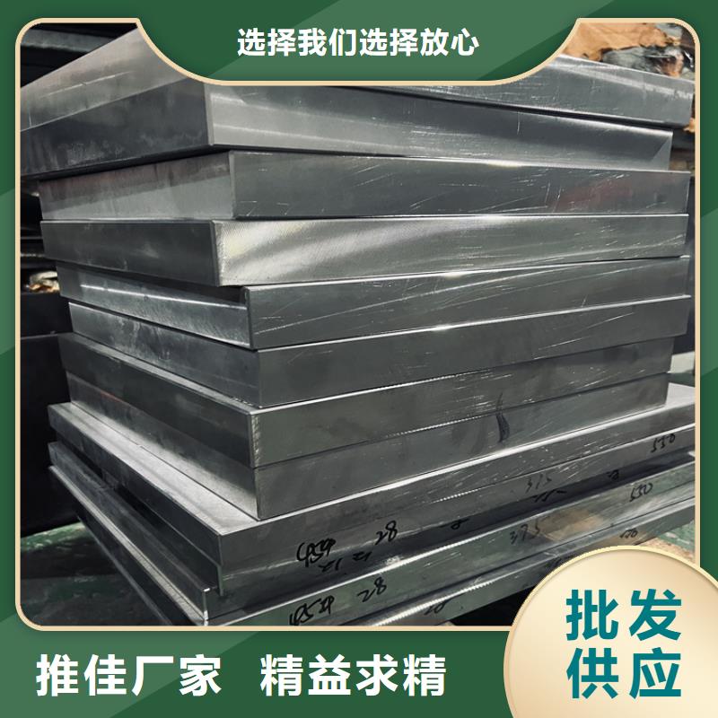 2344优良性能钢材批发选购