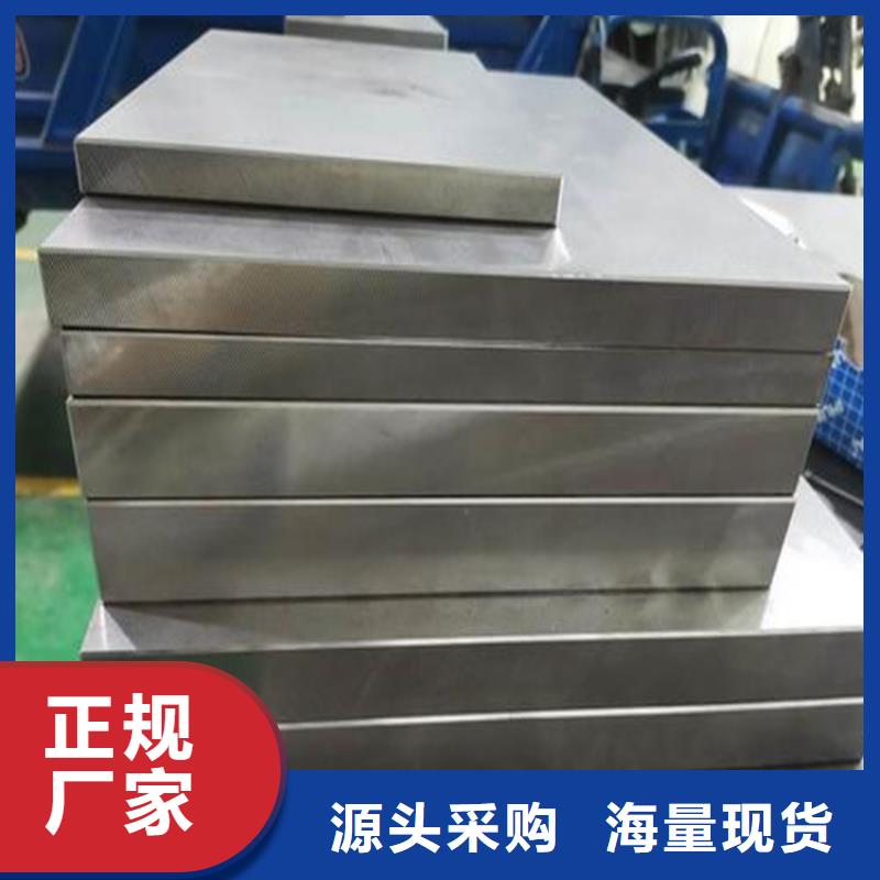 欢迎选购##襄阳2344工具钢厂家