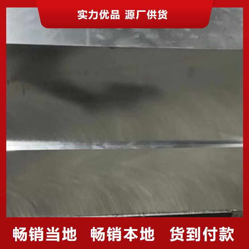 8418光圆厂家现货供应