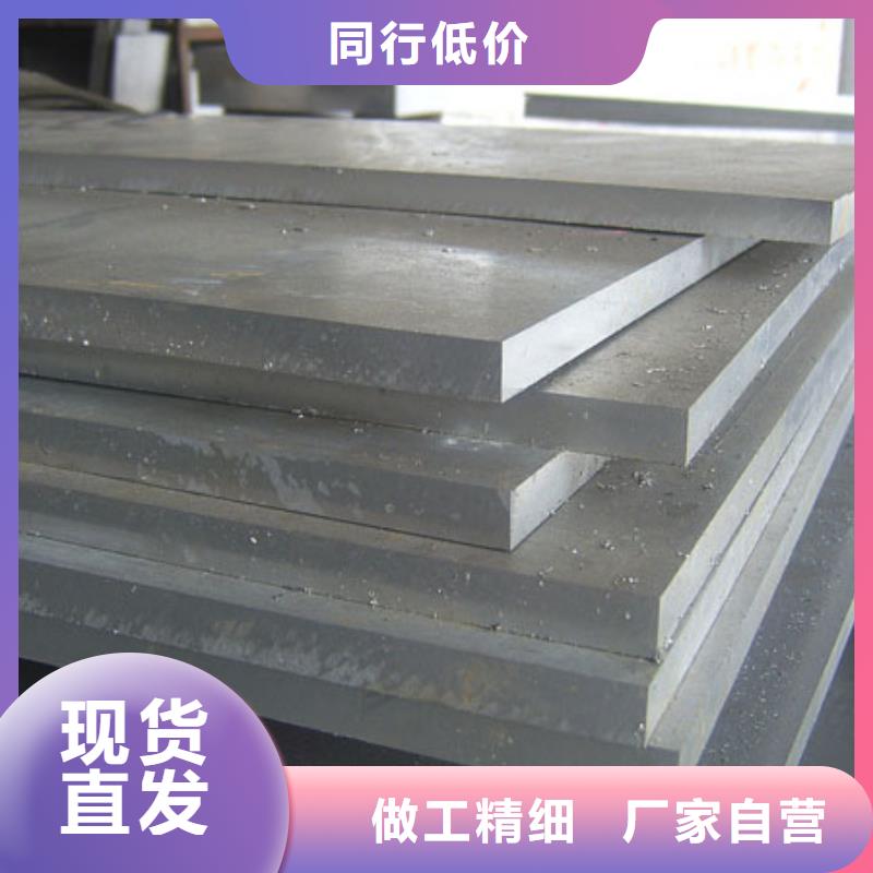 大规模8402工具钢厂家