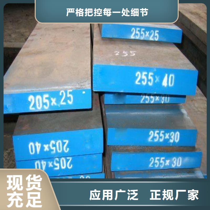 FDAC耐热性钢大量供应厂家
