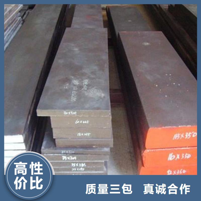 大规模8402工具钢厂家