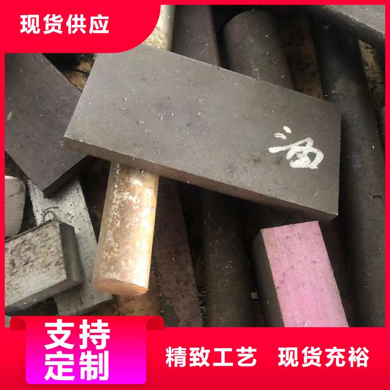 DAC55金属钢材大品牌放心购