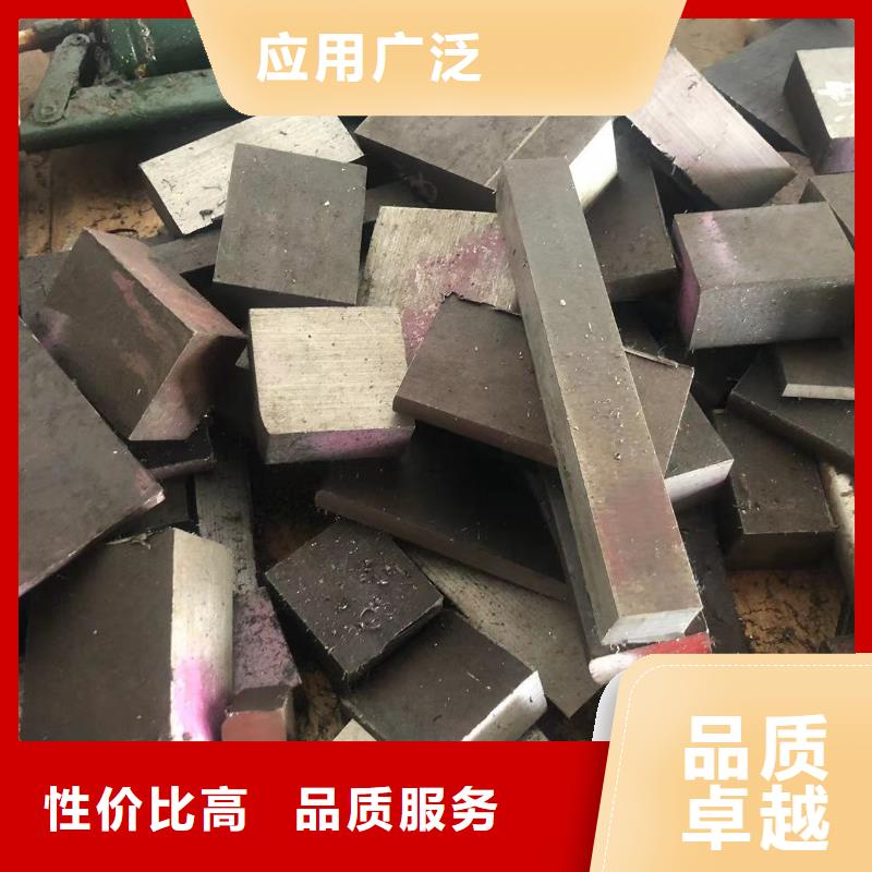H21金属工具钢_让您放心的选择