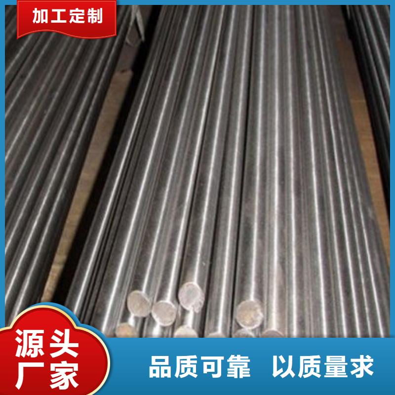 8407挤压模具钢按需定做