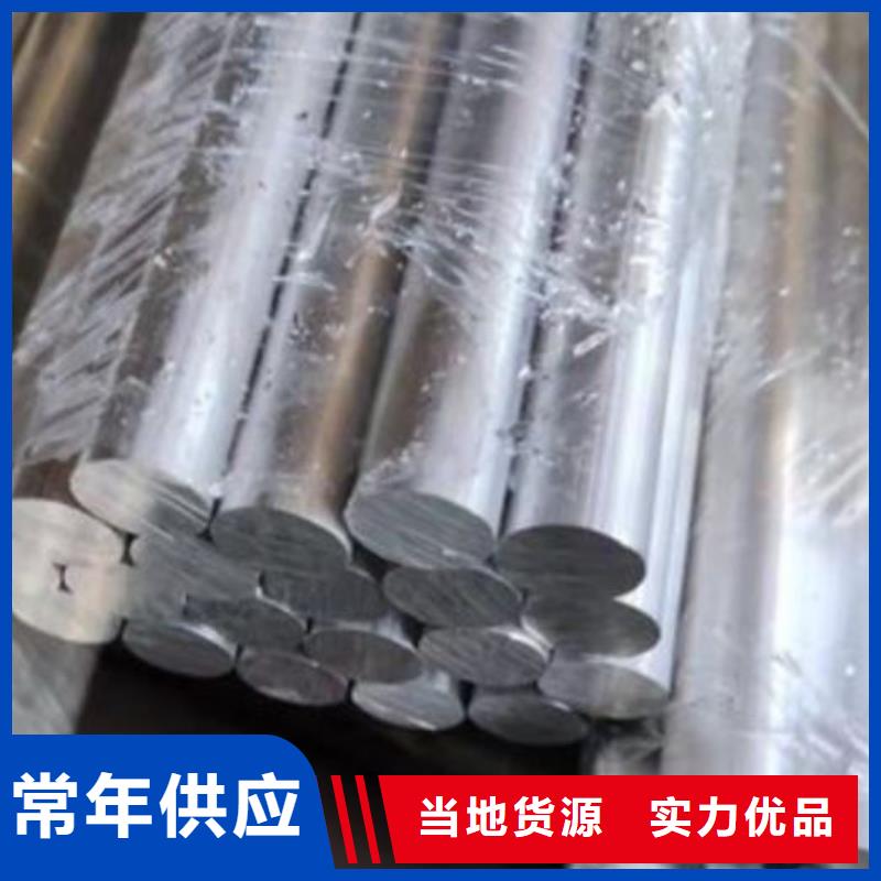 找H13耐磨性钢-实体厂家可定制