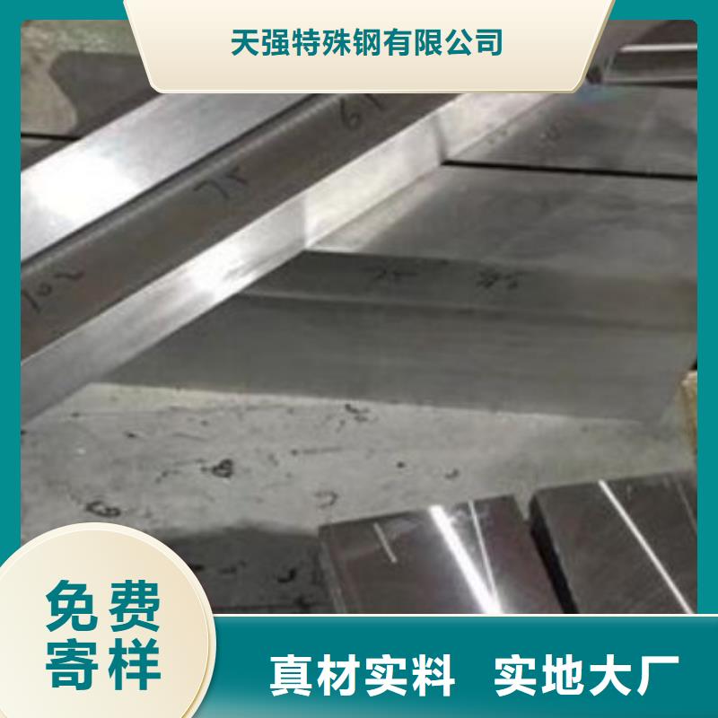现货供应H13淬火料_优质厂家