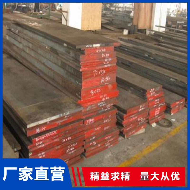DH2F钢材料供应商-长期合作