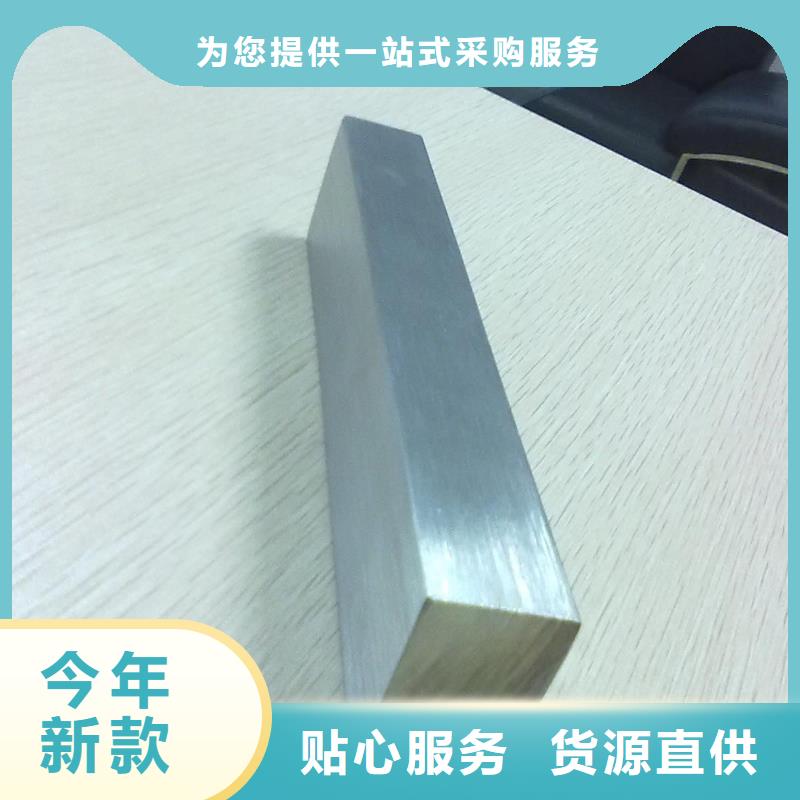 经验丰富的SUS630不锈钢基地