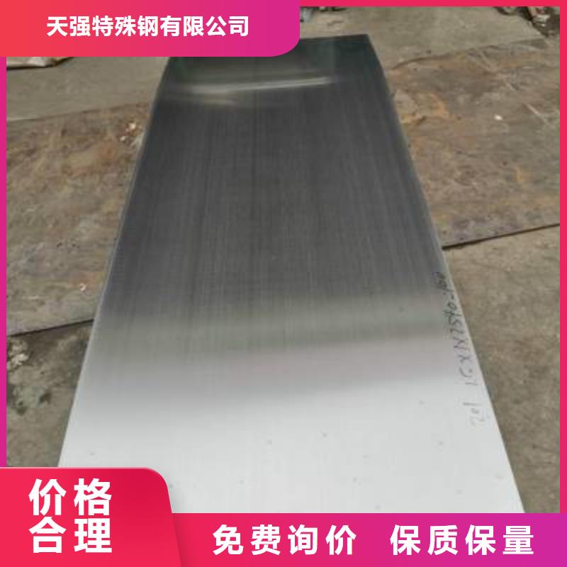 17-4HP棒材-信守承诺