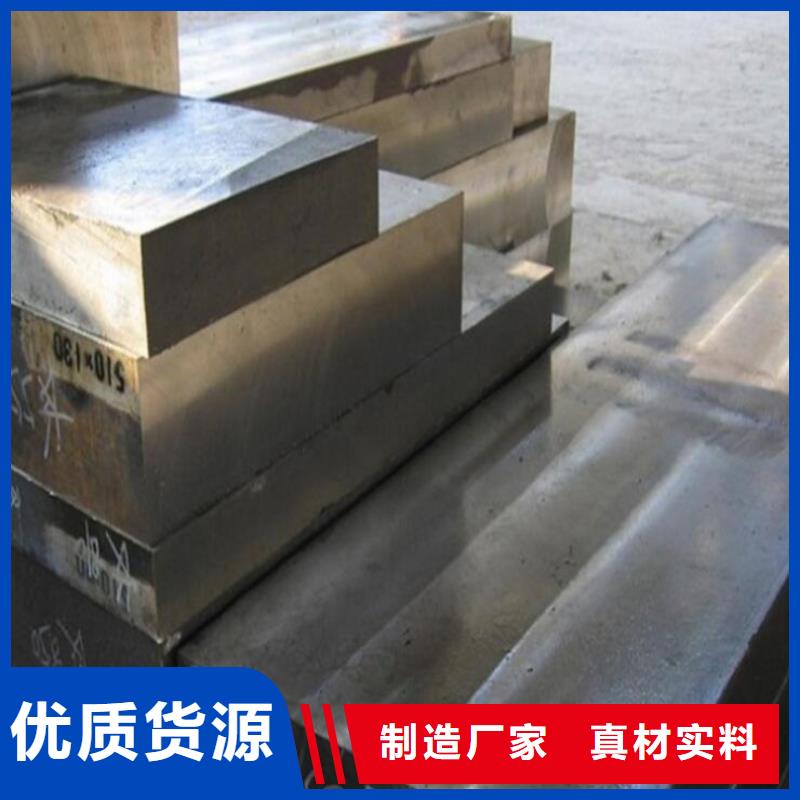 05Cr17Ni4Cu4Nb薄板-05Cr17Ni4Cu4Nb薄板高性价比