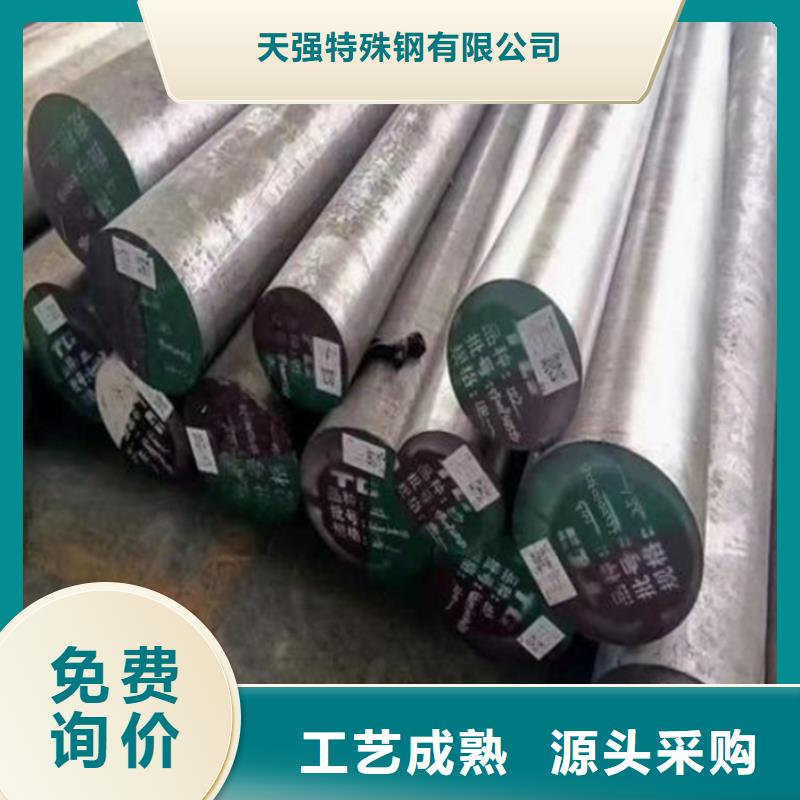 优质SUS440A硬料批发库存充足