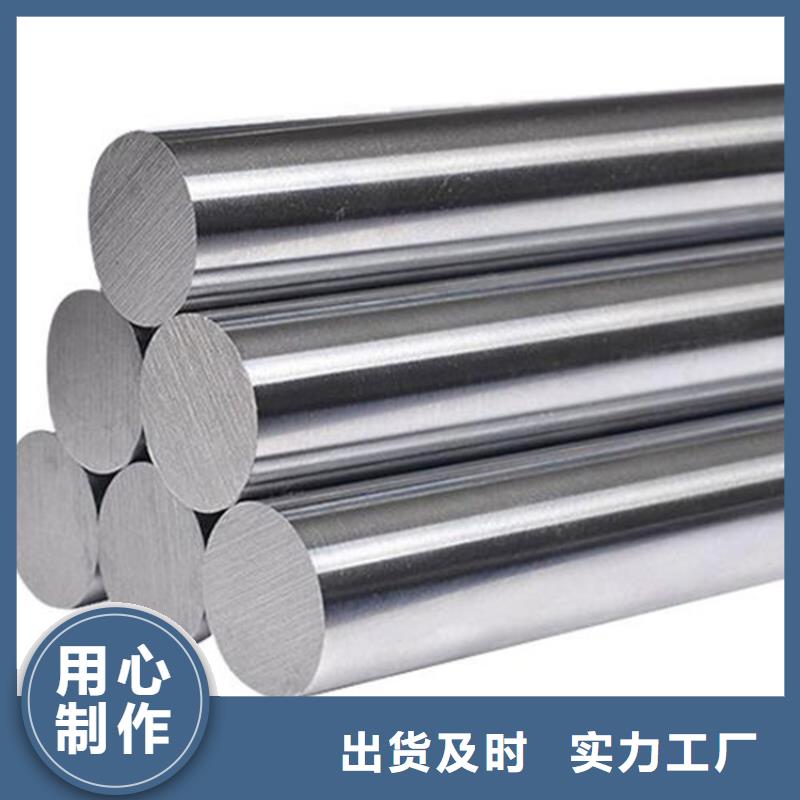 定做9cr18mo不锈钢的基地