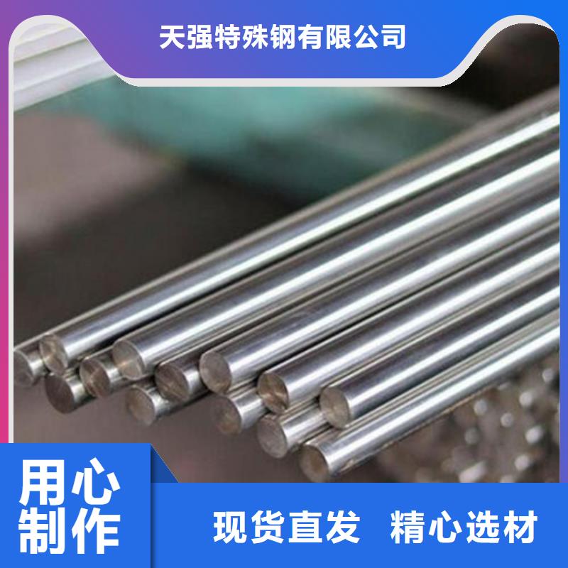 X215CrW121KU精板品质放心