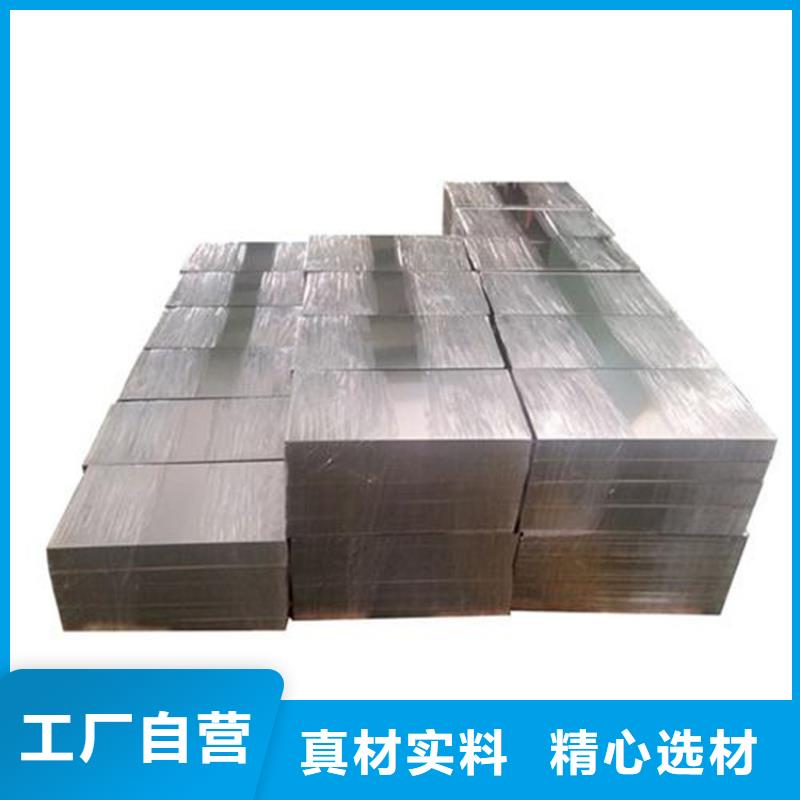 05Cr17Ni4Cu4Nb钢材采购质量稳定