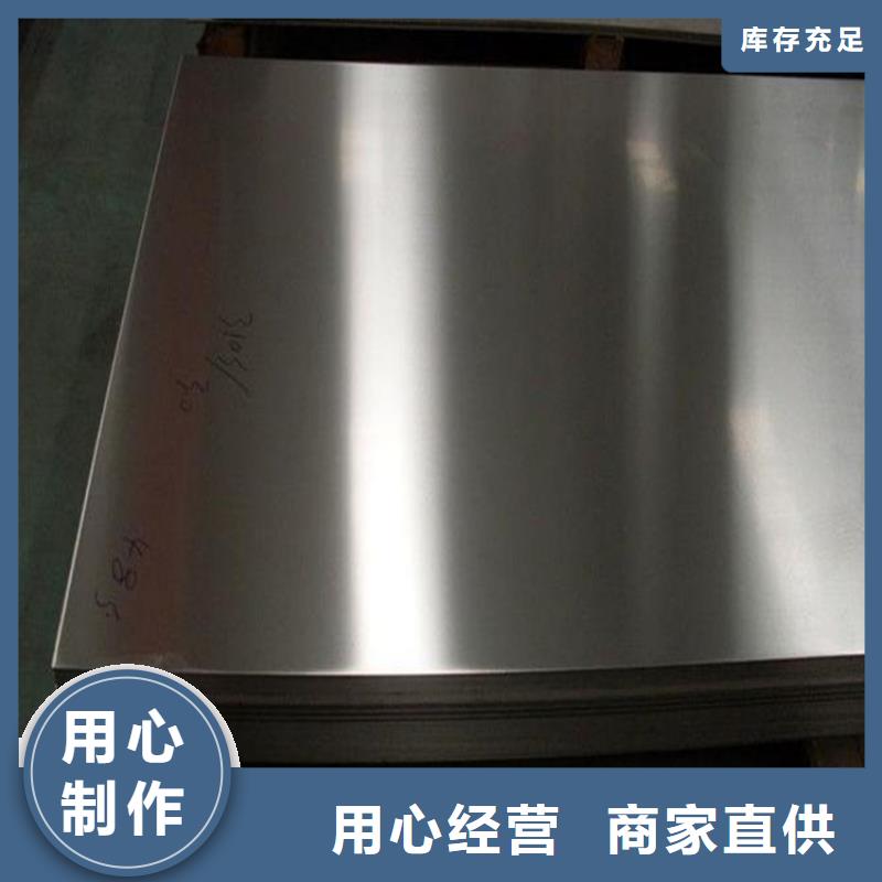 sus440C光板厂家发货迅速