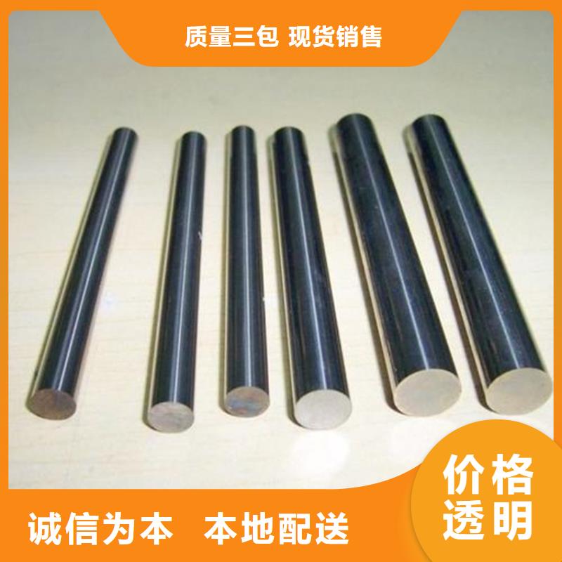 05Cr17Ni4Cu4Nb是什么牌号发货快速