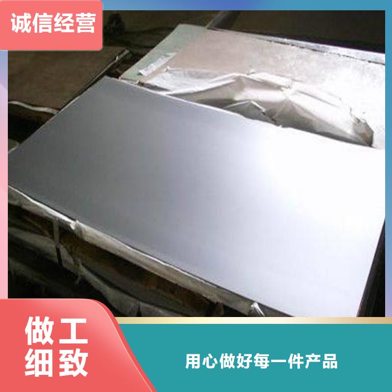 靠谱的17-4HP棒材公司