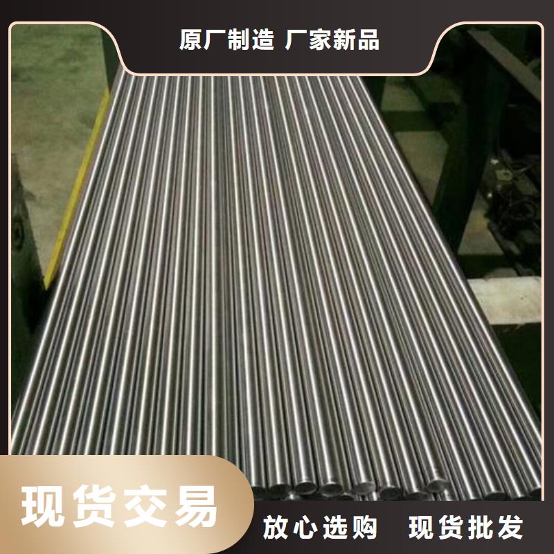 05Cr17Ni4Cu4Nb钢材采购质量稳定