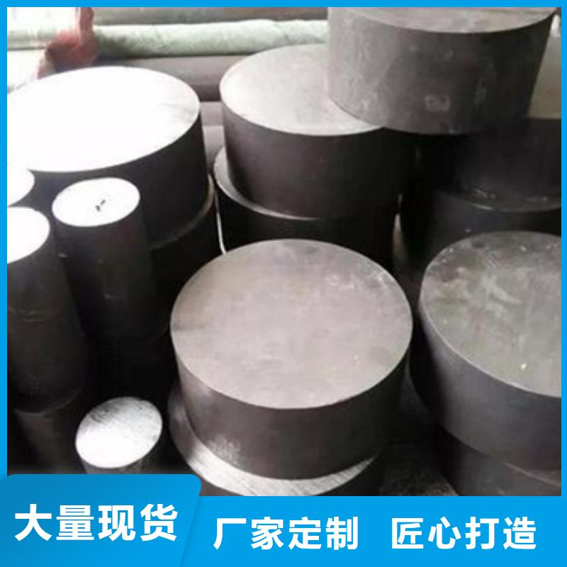 05Cr17Ni4Cu4Nb对应国内牌号诚信经营厂家