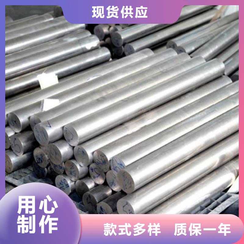 长安05Cr17Ni4Cu4Nb钢材免费定制