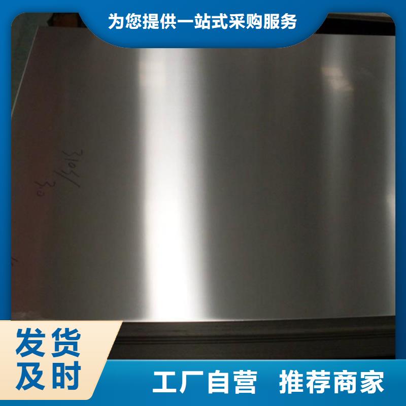 05Cr17Ni4Cu4Nb钢材采购质量稳定